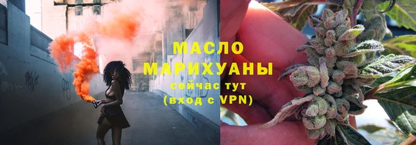 дистиллят марихуана Волосово