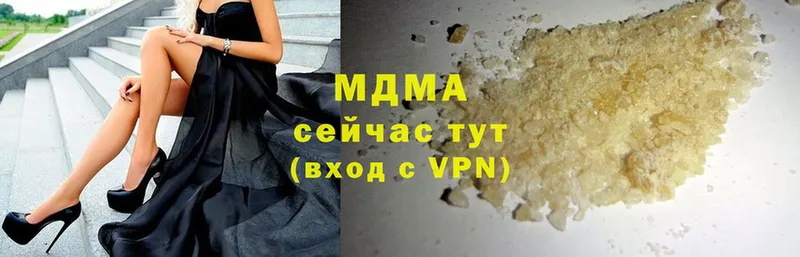 MDMA кристаллы  магазин продажи наркотиков  MEGA ссылка  Лаишево 